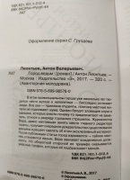 Изображение отзыва