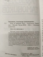 Изображение отзыва