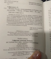 Изображение отзыва