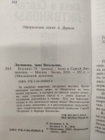 Изображение отзыва