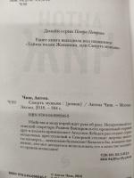 Изображение отзыва