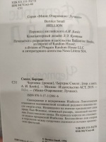 Изображение отзыва
