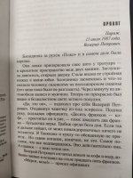 Изображение отзыва