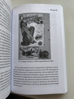 Книга: "Непонятное искусство. От Моне до Бэнкси" - Уилл Гомперц. Купить ...