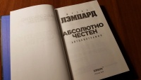 Изображение отзыва
