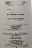 Изображение отзыва