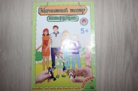 Изображение отзыва
