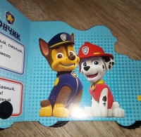 Изображение отзыва