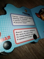 Изображение отзыва