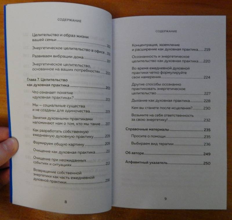 Лень энергия и цели подробное пошаговое руководство как навсегда приручить свою лень алексей кройтор