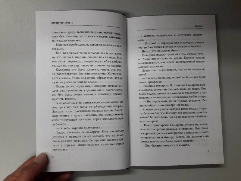 Карина боманн книги