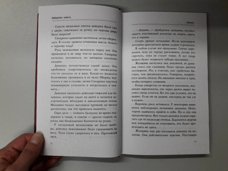 Карина боманн книги