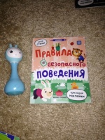 Изображение отзыва