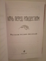 Изображение отзыва
