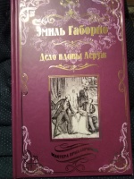 Изображение отзыва