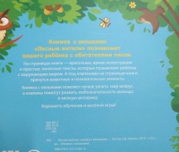 Книга с клапанами