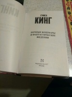 Изображение отзыва