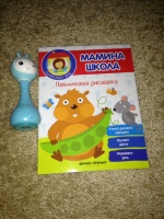 Изображение отзыва