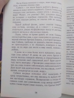 Изображение отзыва