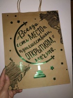 Изображение отзыва