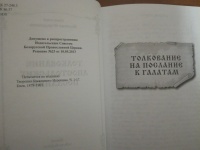 Изображение отзыва