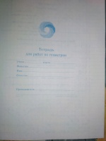 Изображение отзыва