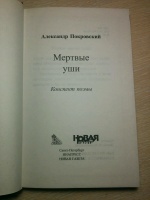 Изображение отзыва