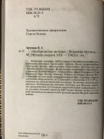 Кембриджская пятерка презентация