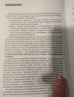 Дэвид уоткин история западноевропейской архитектуры читать