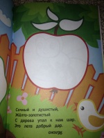 Изображение отзыва