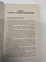 Подготовка столика перевязочной и операционной сестры