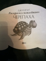 Изображение отзыва