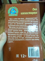 Изображение отзыва