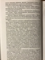 Кембриджская пятерка презентация