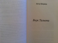 Изображение отзыва