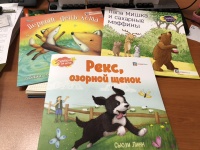 Изображение отзыва
