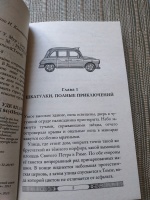Изображение отзыва