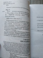 Изображение отзыва