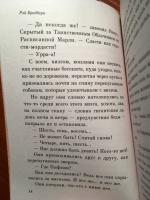Изображение отзыва
