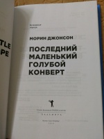 Изображение отзыва