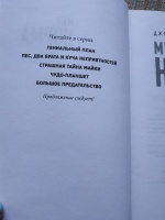 Изображение отзыва