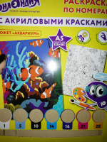 Изображение отзыва