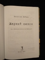 Изображение отзыва