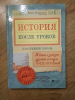 Изображение отзыва
