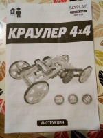 Изображение отзыва