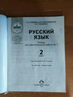 Изображение отзыва