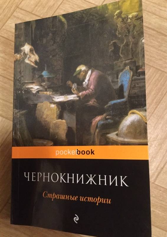 Книги фотографии черновики