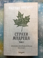 Изображение отзыва
