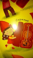 Изображение отзыва