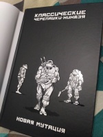 Изображение отзыва